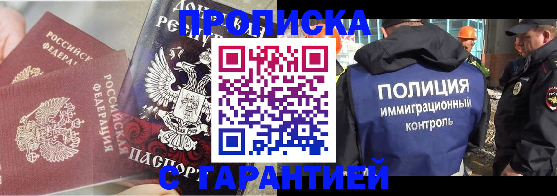 форма 3 в Минусинске